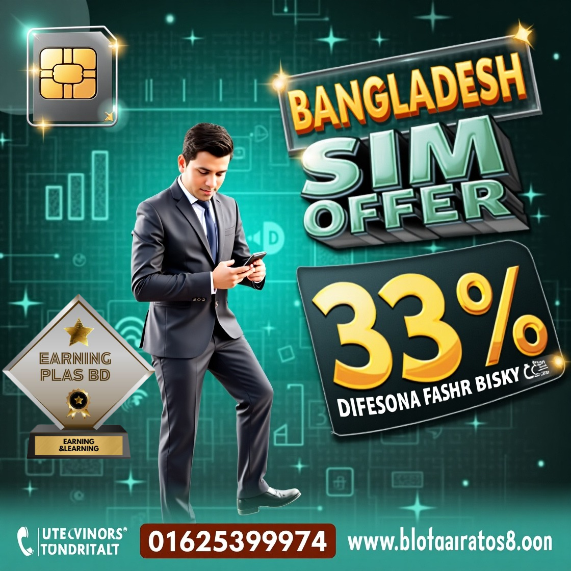 Sim Offer